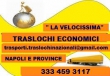 LA VELOCISSIMA TRASLOCHI