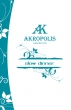 AKROPOLIS RISTORANTE